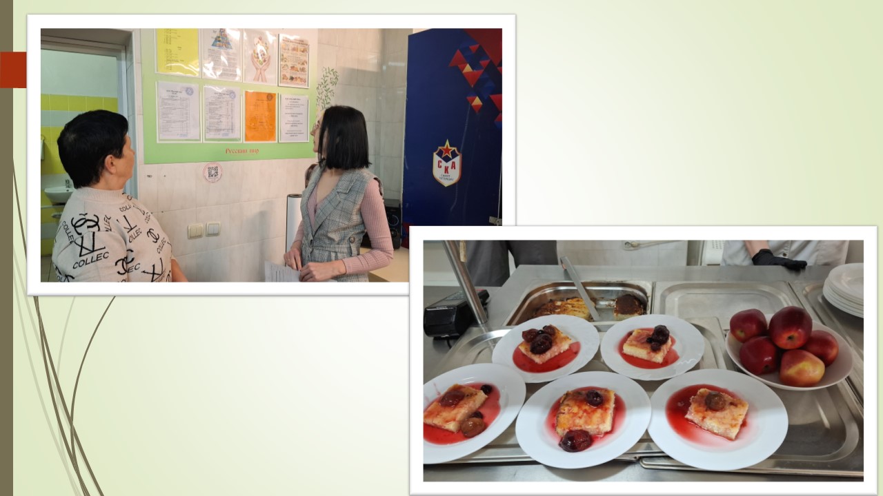 Родительский контроль 31.12.2025